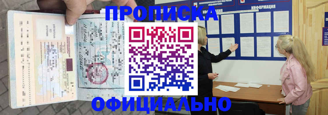 временная регистрация поиск в Бокситогорске