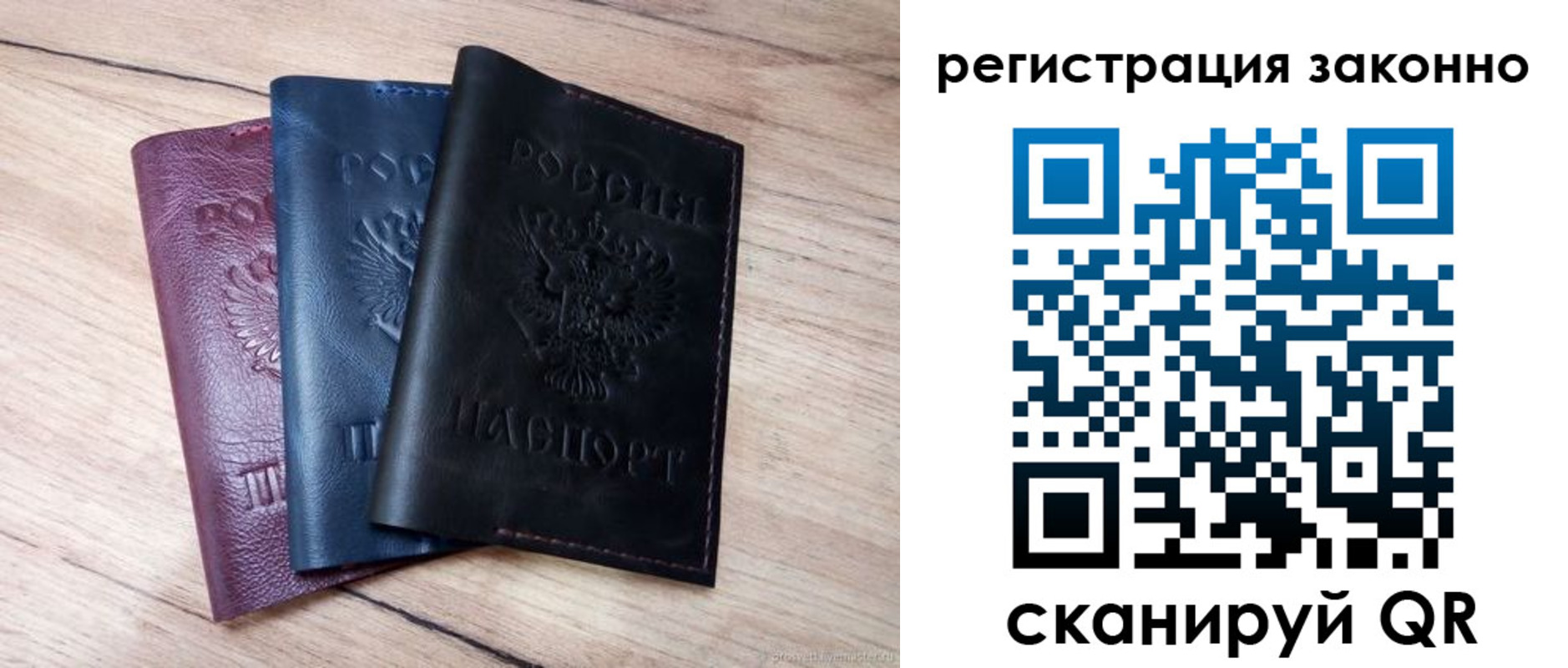 временная регистрация госуслуги в Бокситогорске