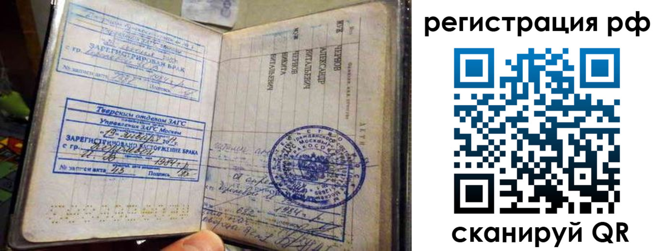 регистрация для дет. сада в Бокситогорске