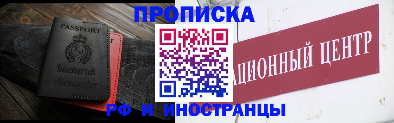 регистрация для школы в Бокситогорске